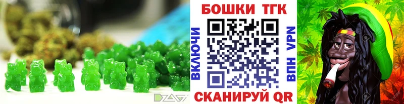 Еда ТГК марихуана  купить наркоту  Когалым 