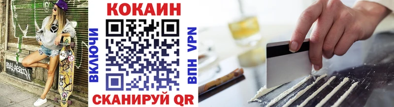 COCAIN Эквадор  наркошоп  Когалым 
