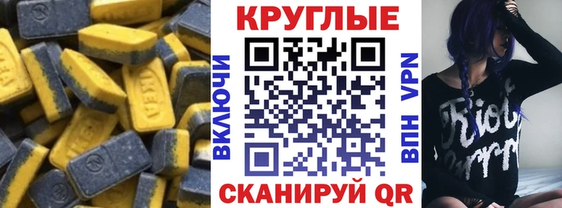 Экстази TESLA Когалым