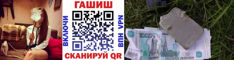 ГАШИШ Premium  Когалым 
