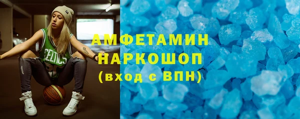 2c-b Бородино
