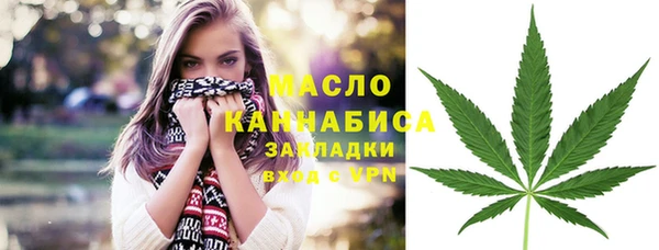 гашишное масло Богородск