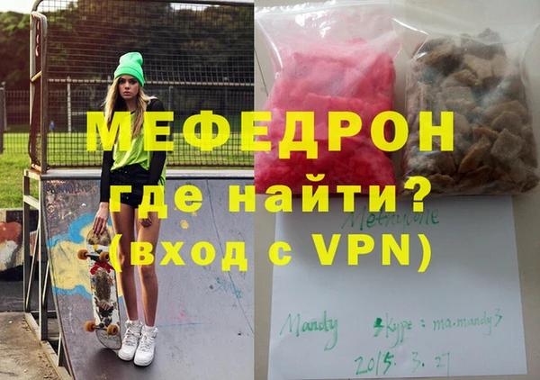 гидра Бронницы