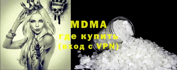 гидра Бронницы