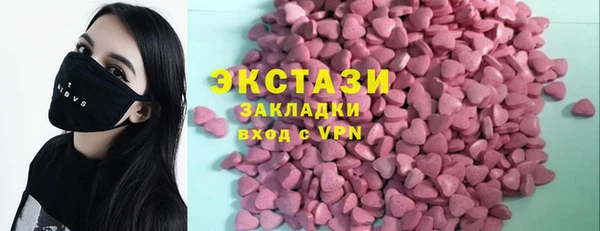 соль курить ск Бугульма