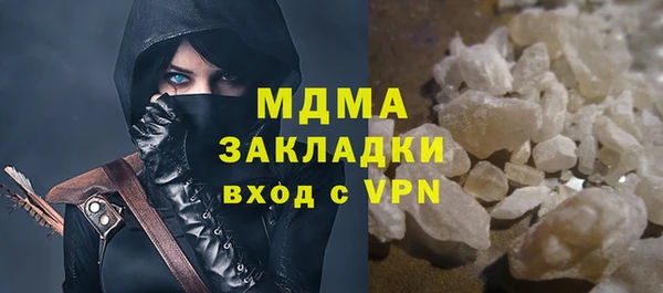 первитин Верхнеуральск