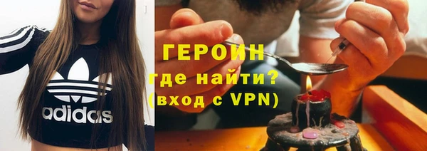 первитин Верхнеуральск
