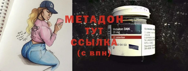 2c-b Бородино
