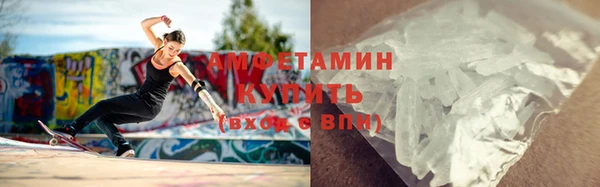 соль курить ск Бугульма