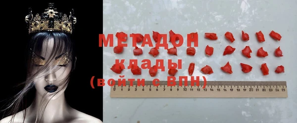 2c-b Бородино