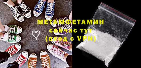 гидра Бронницы