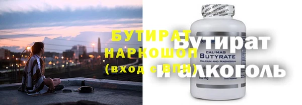 гидра Бронницы
