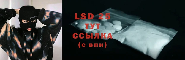 мяу мяу кристалл Верхний Тагил