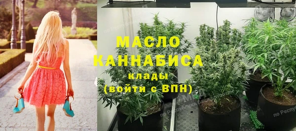 первитин Верхнеуральск