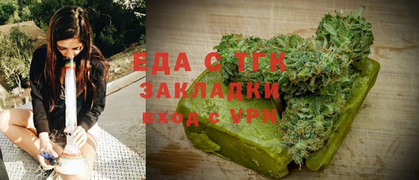 2c-b Бородино