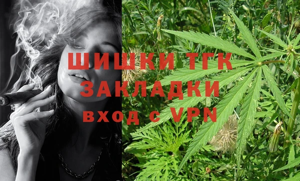 мефедрон VHQ Богородицк