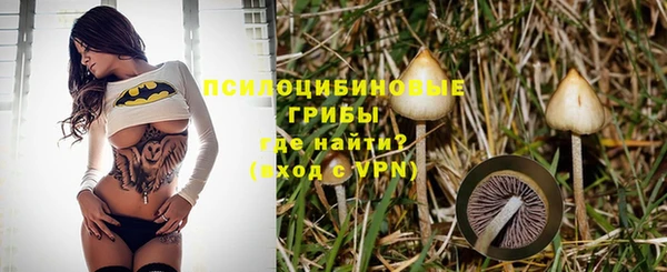 мяу мяу кристалл Верхний Тагил