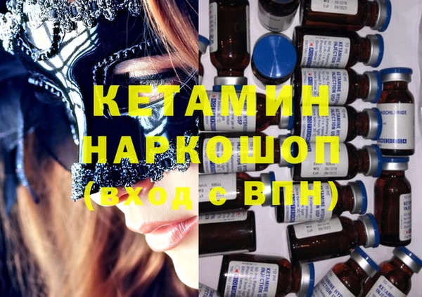 мяу мяу кристалл Верхний Тагил