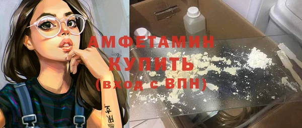 соль курить ск Бугульма