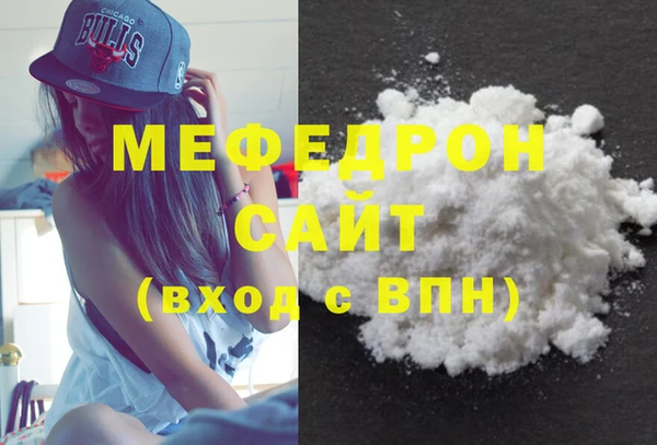 соль курить ск Бугульма
