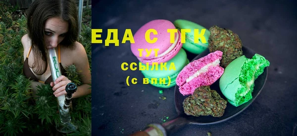 мяу мяу кристалл Верхний Тагил