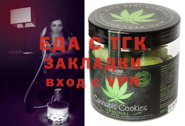 соль курить ск Бугульма