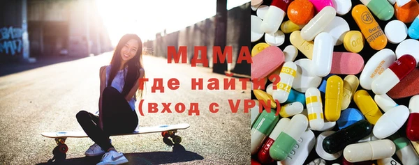 соль курить ск Бугульма