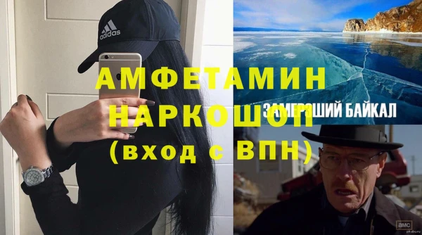 соль курить ск Бугульма