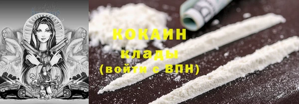 мяу мяу кристалл Верхний Тагил