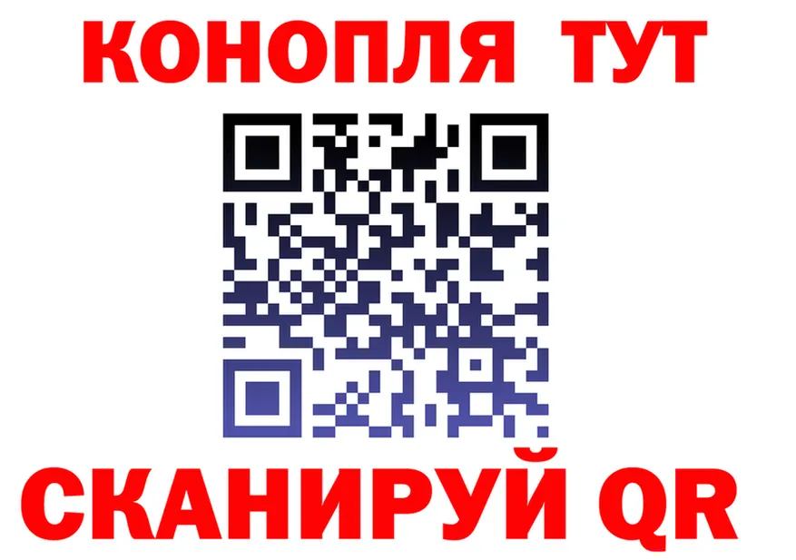Canna-Cookies конопля ТОР даркнет kraken Когалым