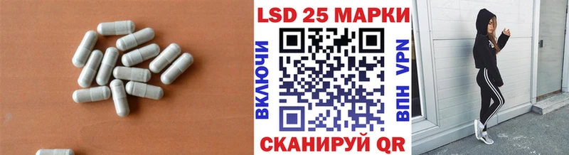 ЛСД экстази кислота  цены наркотик  Когалым 