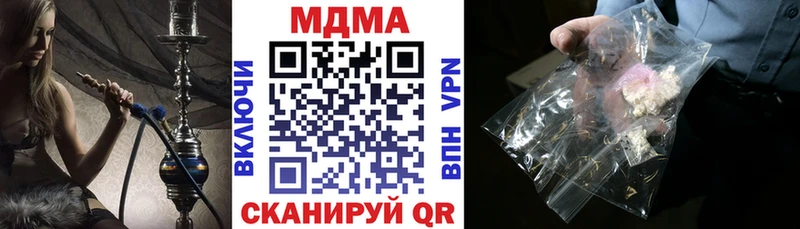 МДМА VHQ  цена наркотик  Когалым 