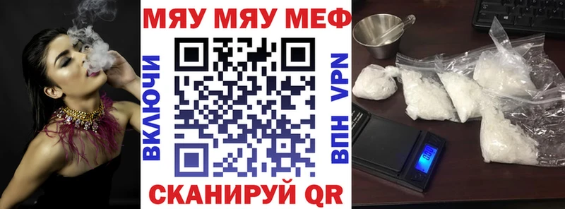 Мефедрон 4 MMC Когалым