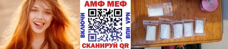 МЕТАМФЕТАМИН кристалл Когалым