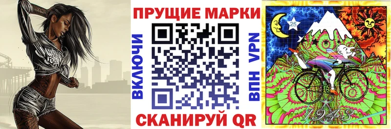 Наркотические марки 1,5мг  Когалым 