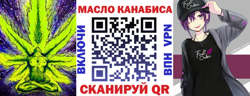 цена   Когалым  MEGA ССЫЛКА  ТГК Wax 