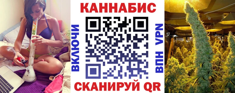МАРИХУАНА семена Когалым